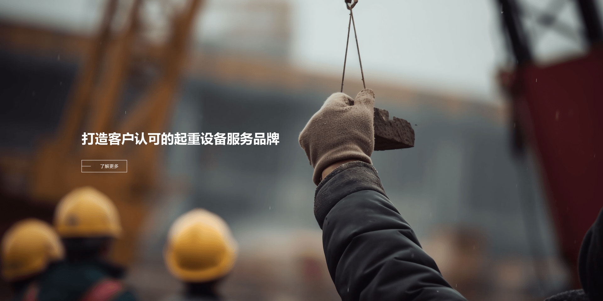 单梁悬挂起重机价格